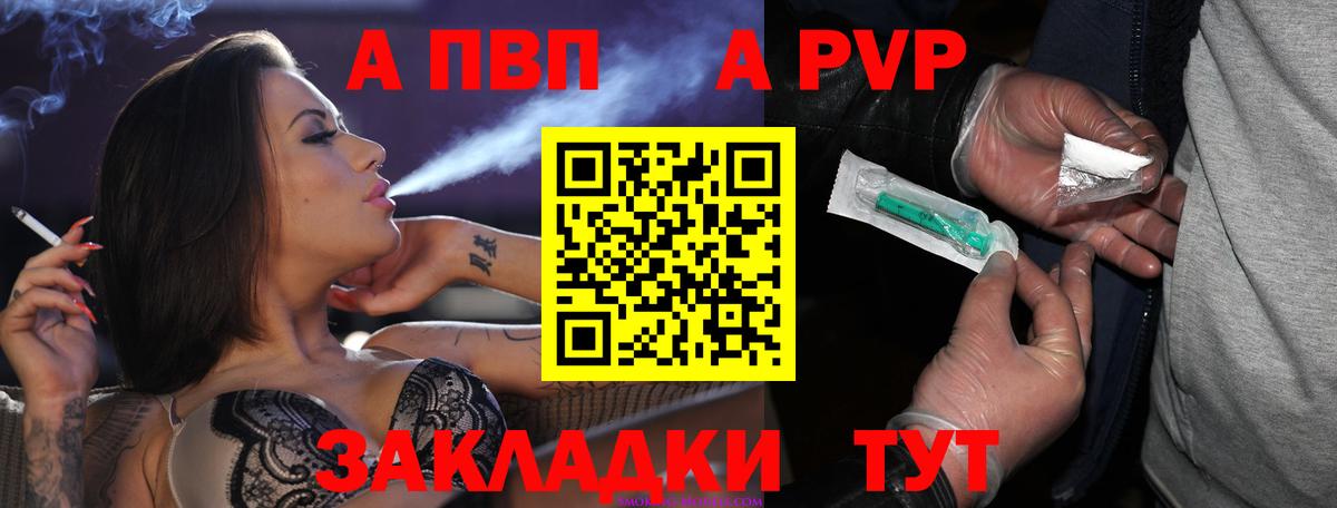А ПВП СК  APVP крисы CK  Вход с VPN  Елабуга 