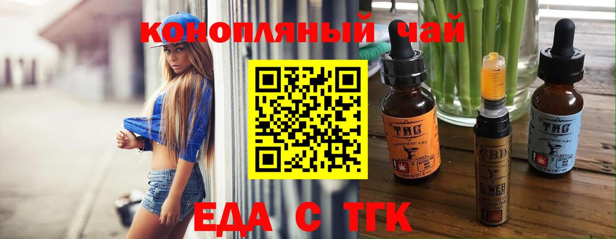 Canna-Cookies марихуана Елабуга