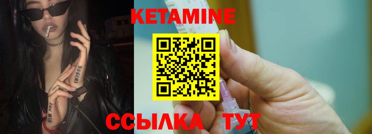 blacksprut маркетплейс  Вход с VPN  Елабуга  Кетамин ketamine 