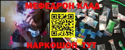 амф Павлово