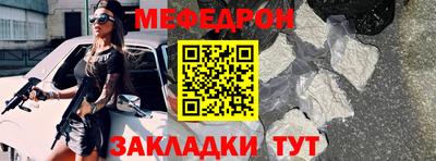 бошки Протвино