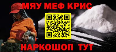 МДМА Отрадный