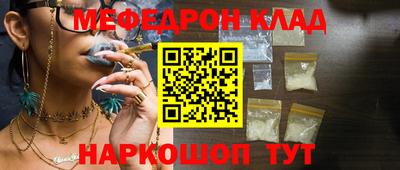бошки Протвино
