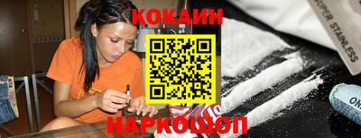 бошки Протвино