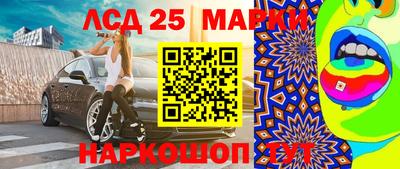 амф Павлово