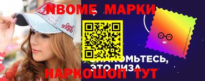 амф Павлово