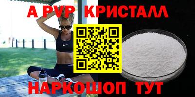 амф Павлово