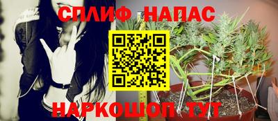 винт Прохладный