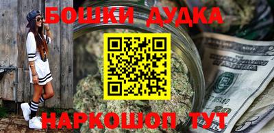 МДМА Отрадный