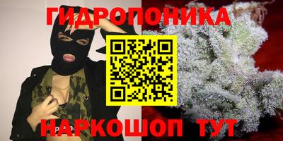 МДМА Отрадный