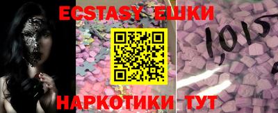метадон Отрадное