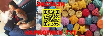 винт Прохладный