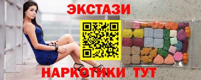 амф Павлово
