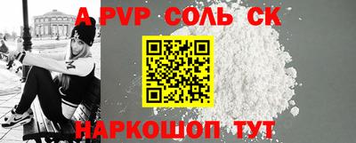 гашик Ростов Великий