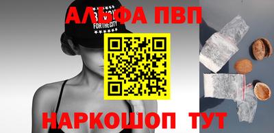 амф Павлово