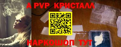 амф Павлово