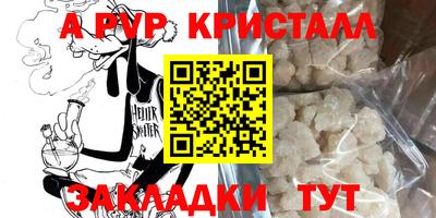 МДМА Отрадный