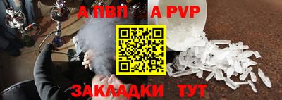 амф Павлово