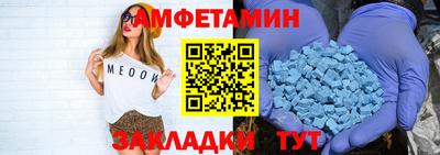 МДМА Отрадный