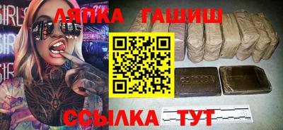 амф Павлово