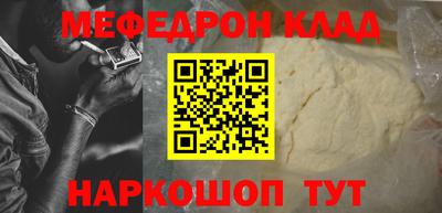 метадон Отрадное