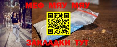 МДМА Отрадный