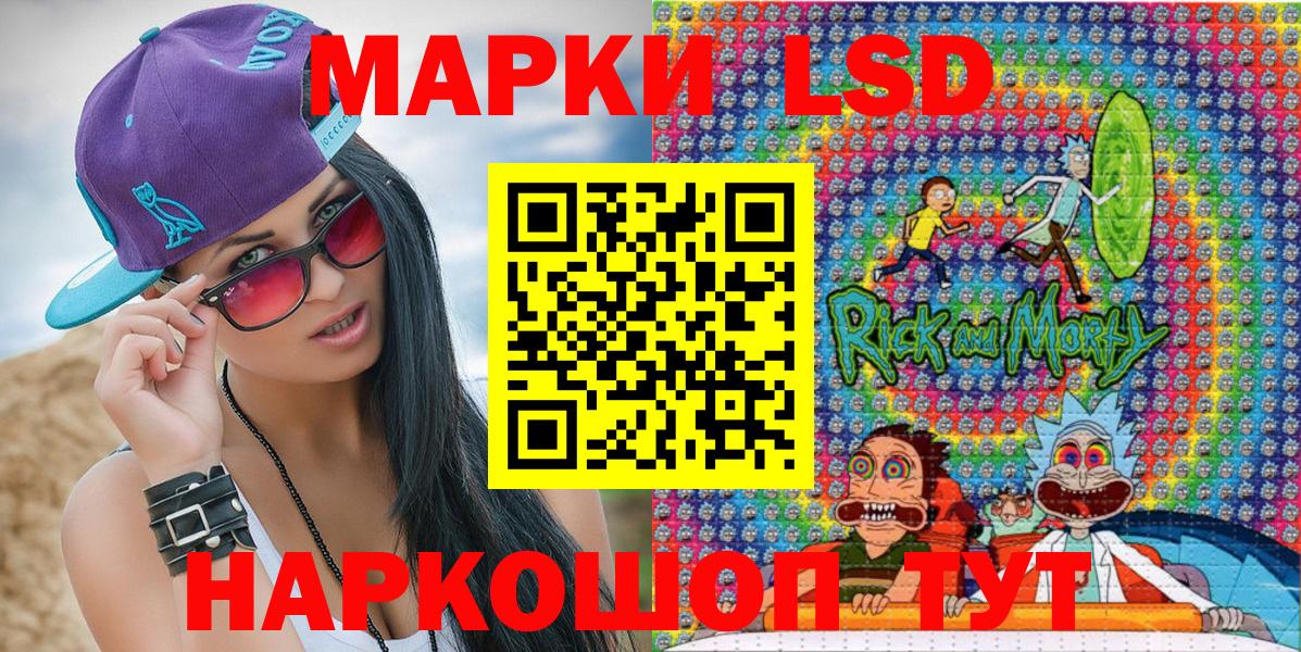 Марки 25I-NBOMe 1,5мг  Марки 25I-NBOMe 1,5мг  Вход с VPN  Елабуга 