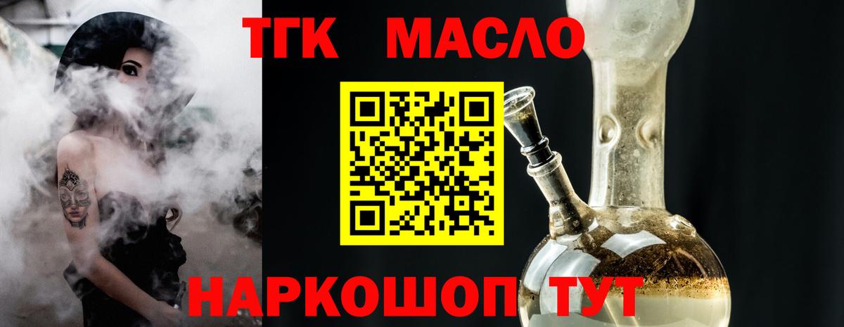 МАРИХУАНА Елабуга