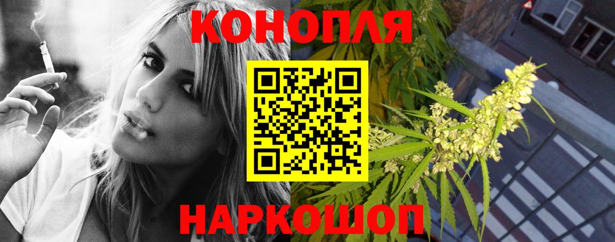 Бошки Шишки индика  Бошки Шишки OG Kush  Шишки марихуана гибрид  Бошки марихуана AK-47  Вход с VPN  Елабуга 